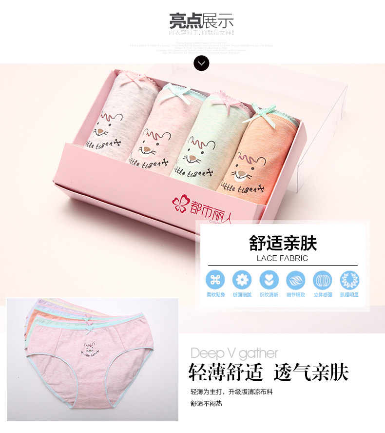 Slip jeunesse 2K6309 en coton - Ref 668275 Image 7