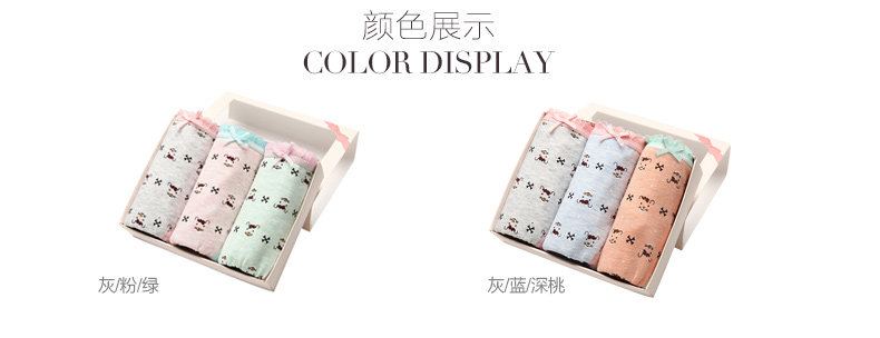 Slip 2K6312 en coton - Ref 668330 Image 9