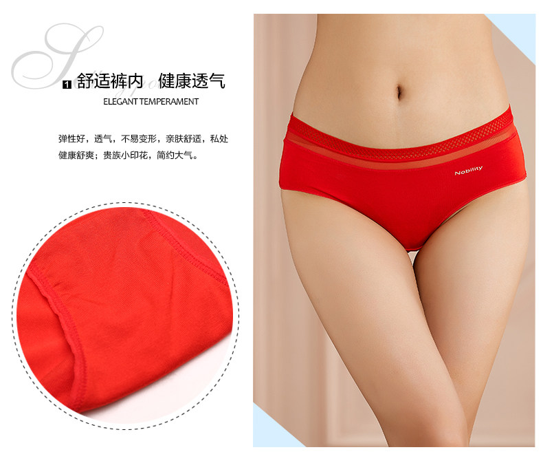 Slip 2K6338 - Ref 668335 Image 7