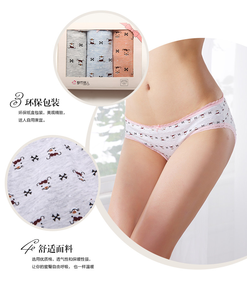 Slip 2K6312 en coton - Ref 668330 Image 7