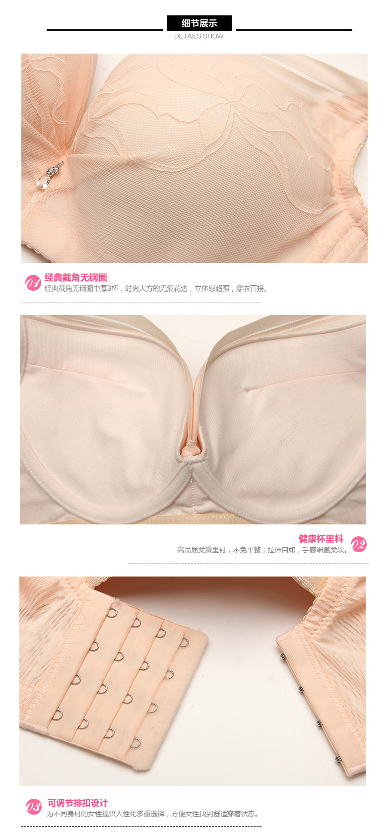 Ensemble intime      - Ref 3150383 Image 11