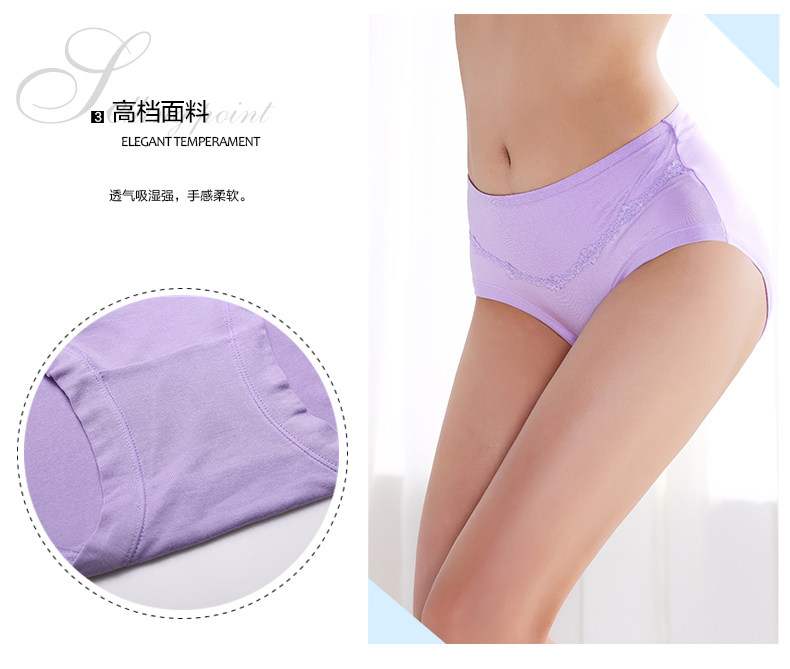 Slip jeunesse 2K6203 en viscose - Ref 668429 Image 10