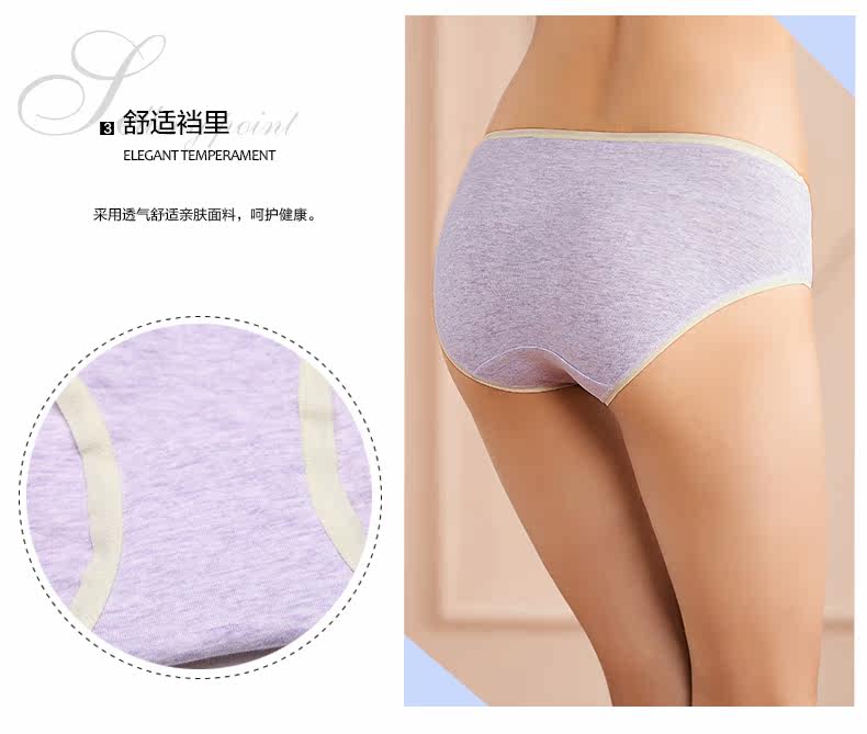 Slip 2K6342 en coton - Ref 668345 Image 10