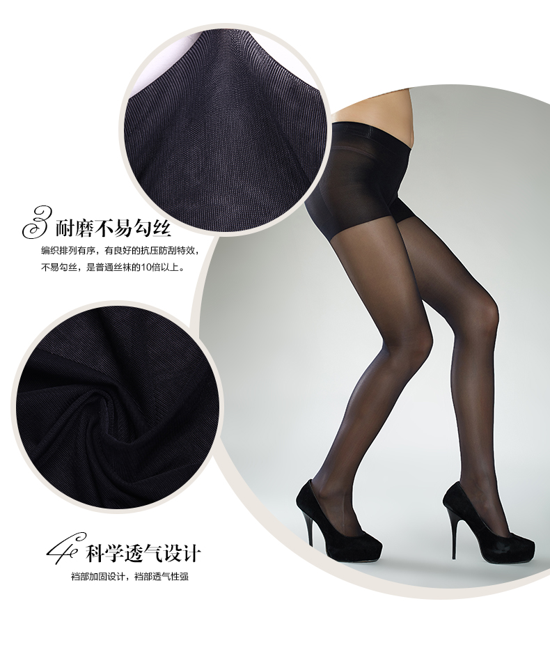 Chaussettes - collants - Ref 780615 Image 8