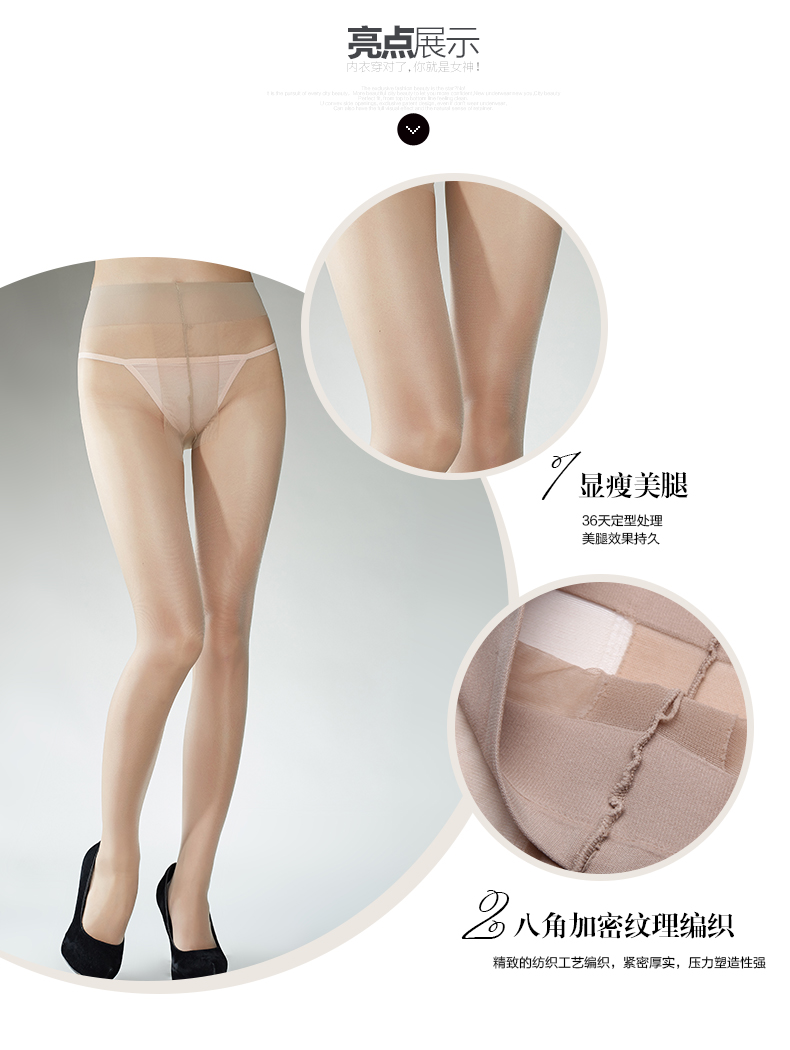 Chaussettes - collants - Ref 780620 Image 7