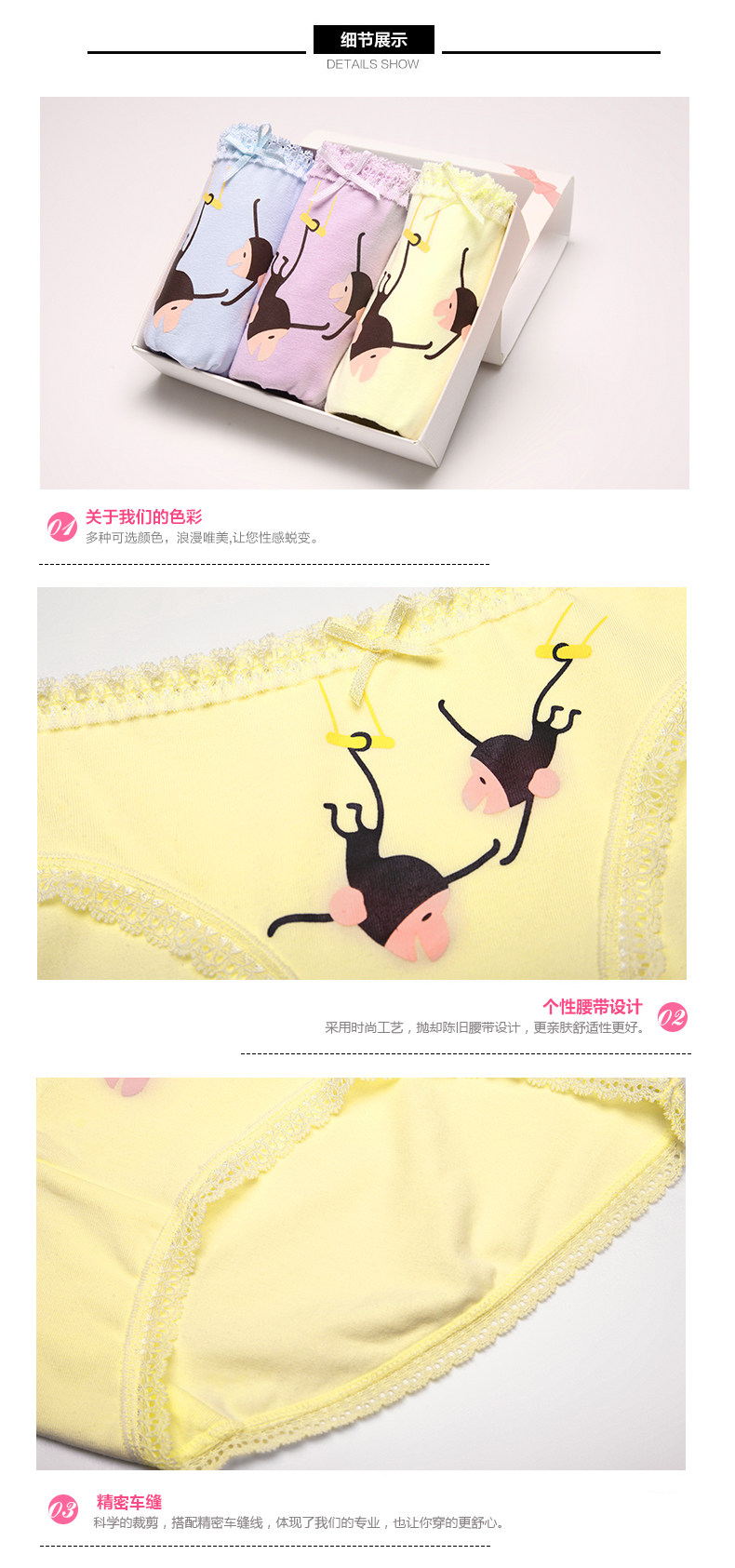 Slip 2K6335 en coton - Ref 668259 Image 11