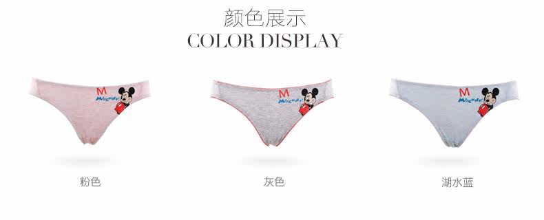 Slip jeunesse BP6203 en autre - Ref 668284 Image 10