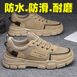 Work Shoes for Men 2026 New Summer Trendy Casual Shoes for Work Men's Construction Site Non-Slip Wear-Resistant Work Safety Shoes
