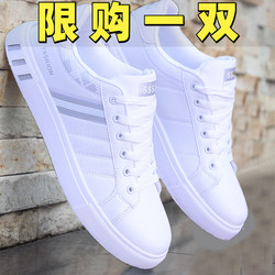 Men's Shoes 2026 New Summer Trendy Korean Style Casual Leather Shoes Men's Sports White Shoes Versatile Low-Top Flat Shoes