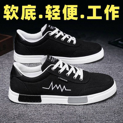 Black Canvas Shoes for Men, Summer Low-Top Breathable Casual Work Shoes, Men's Lightweight Trendy Shoes for Work, Soft-Soled Sneakers