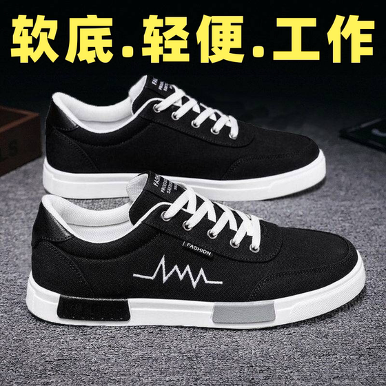 Black canvas shoes for men summer breathable casual work shoes