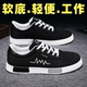 Black canvas shoes for men summer breathable casual work shoes