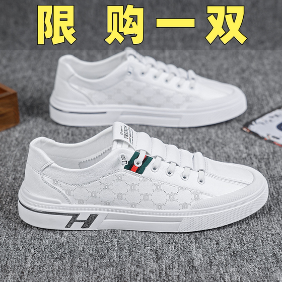 Spring Thin White Shoes Men's Light Casual Leather Shoes
