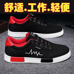 Summer Men's Shoes 2026 New Black Work Shoes Men's Lightweight Soft-Soled Canvas Shoes Versatile Casual Sneakers