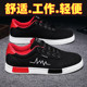 Black canvas shoes for men autumn casual work sneakers
