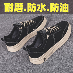Spring Wear-Resistant Work Shoes 2026 New Men's Shoes Black Trendy Low-Top Sneakers Men's Versatile Work Casual Shoes