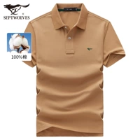 702 (темный абрикосовый цвет) -ватная версия