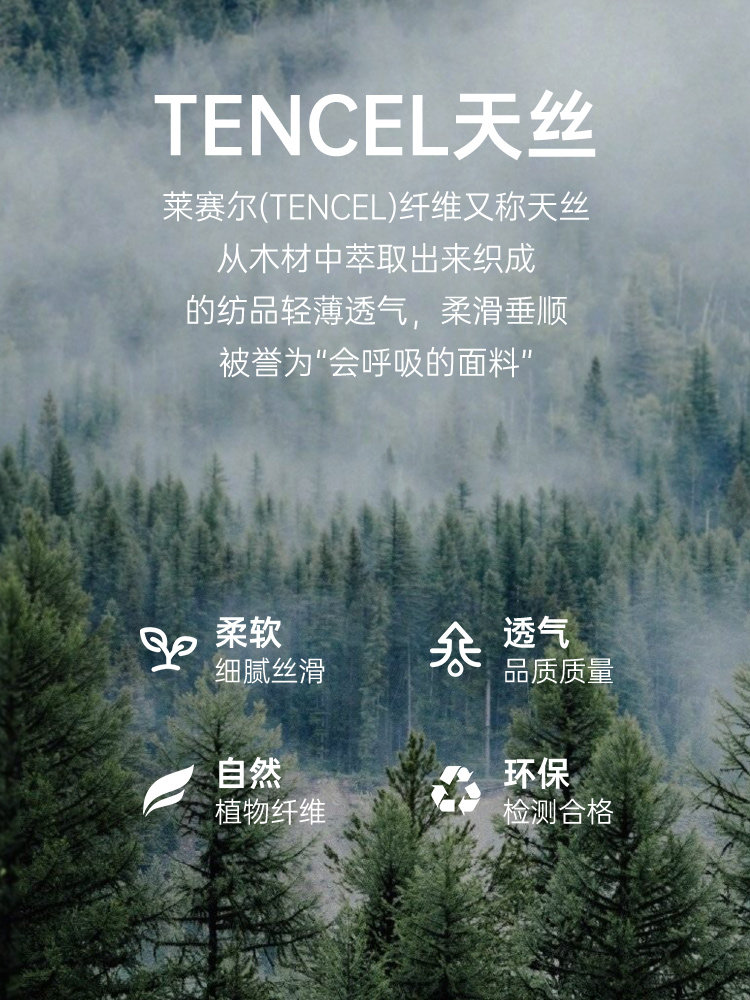 SEVEN WOLVES WASH JEANS FALL 2024 NEW TENCEL STRETCH STRAIGHT BLACK LONG PANTS MENS AUTUMN MENS PANTS