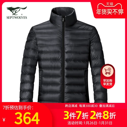 Septwolves, весенний пуховик, куртка для отдыха, тренд сезона, для мужчины среднего возраста