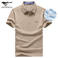 701 (Хаки) - издание из ледяного шелкового издания