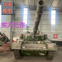 Large wrought iron military model 99 main battle tank one-to-one J-20 J-10 gunship military exhibition