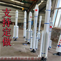 Large wrought iron Long March 2F Rocket model 3B 5 2F Long March 7 Space Satellite Return Cabin Shenzhou V