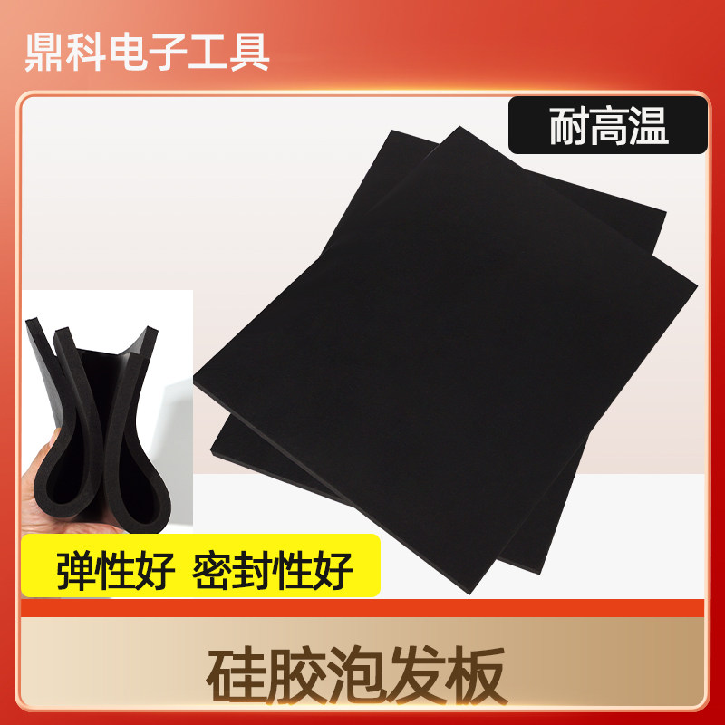 Soft Fitting Pad Black Imported Sponge Pad Pressing Screen Pad Black Pad Fitting No Bubble No Turnover Cable
