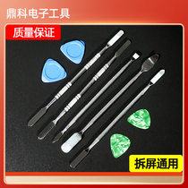Mobile Phone Screen Teething Detached Machine Triangle Plastic Dismantling sheet 3 Hop 1 Metal dismantling machine Rod Prying Sheet Pry Shell Tool