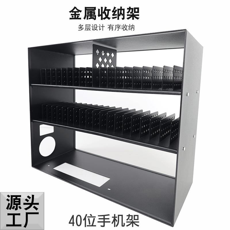 Studio Mobile Phone Charging Stand Desktop 40-Slot Phone Display Stand 30-Port Tablet Storage Rack with Charger Studio Mobile Phone Charging Stand Desktop 40-Slot Phone Display Stand 30-Port Tablet Storage Rack with Charger