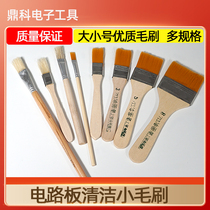 All kinds of white pig brush small hair brush brush brush computer cleaning brush long handle brush Brown brush