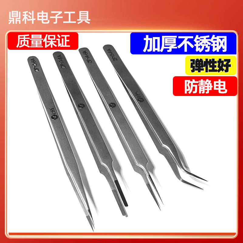 Vicks High Precision Tweezers Stainless Steel Elbow Tetip Mouth Lengthened Tweezers Clip Electronic Phone Repair Tool