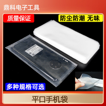 Installed Bag Flat Mouth Mobile Phone Bag Dust-Proof Bag Disposable Mobile Phone Protection Bag Transparent Bag Each Size Cell Phone Bag