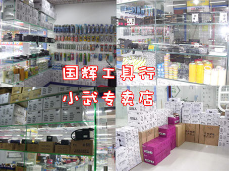 Sticker pour téléphone mobile - Ref 1369189 Image 19