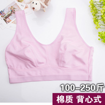 Large size bra female pure cotton medium aged mother grandma lingerie vest style loose plus fat increase large bra full cotton