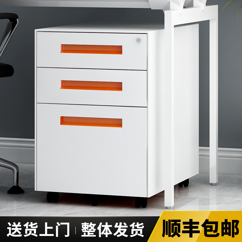 Steel office under the desk movable cabinet with wheels three drawers mobile file cabinet tin low cabinet locker with lock