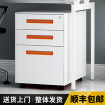 Steel office table under the Mobile cabinet pulley three drawers mobile file cabinet iron short cabinet locker with lock