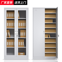 Steel file cabinet iron Cabinet Office Storage bookcase certificate cabinet filing cabinet file cabinet with lock locker