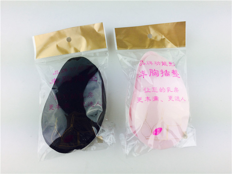 Pads pour soutien-gorge Inserts - Ref 831449 Image 11