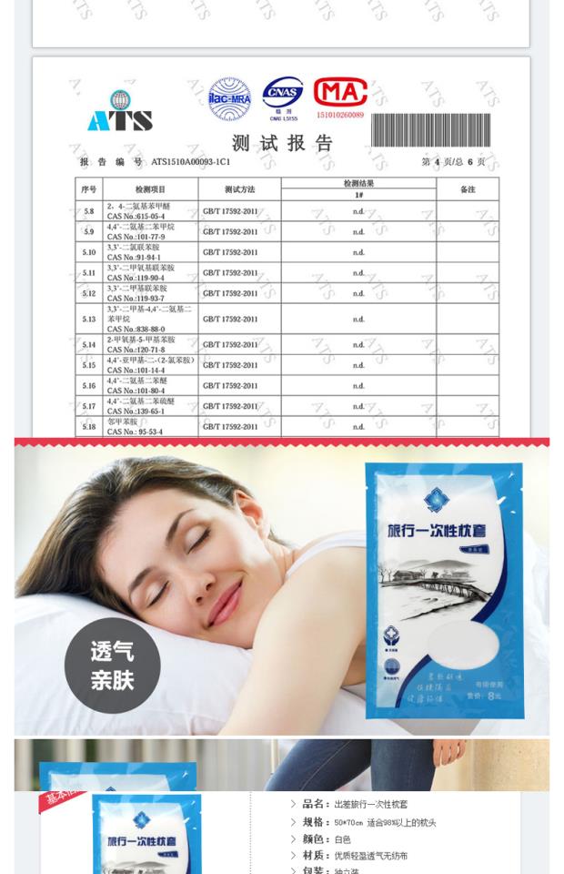 Du lịch ngoài trời, du lịch, du lịch, đôi, dày, vỏ gối dùng một lần, giường, túi ngủ, vỏ gối vô trùng bộ ga giường đẹp