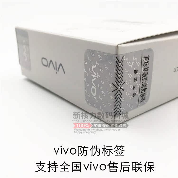 chargeur VIVO pour téléphones VIVO - Ref 1298904 Image 19