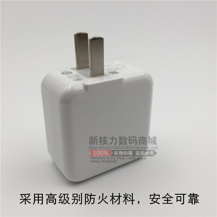 chargeur VIVO pour téléphones VIVO - Ref 1296205 Image 14