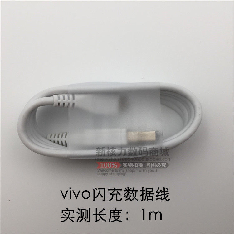 chargeur VIVO pour téléphones VIVO - Ref 1296205 Image 18