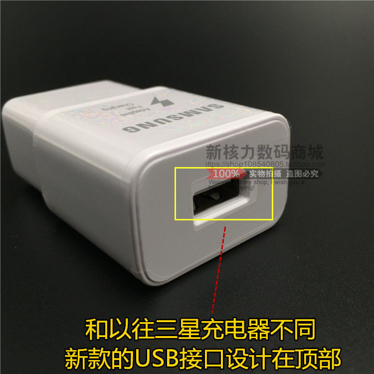 chargeur SAMSUNG pour téléphones SAMSUNG SAMSUNG - Ref 1296201 Image 9