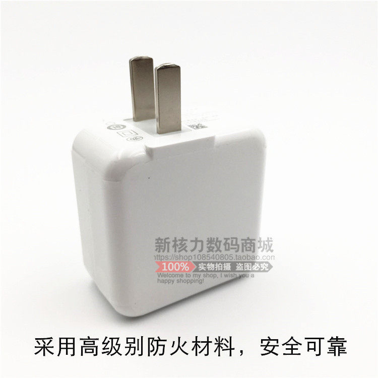 chargeur VIVO pour téléphones VIVO - Ref 1298904 Image 18