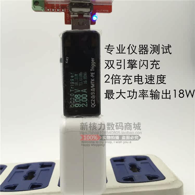 chargeur VIVO pour téléphones VIVO - Ref 1296205 Image 12