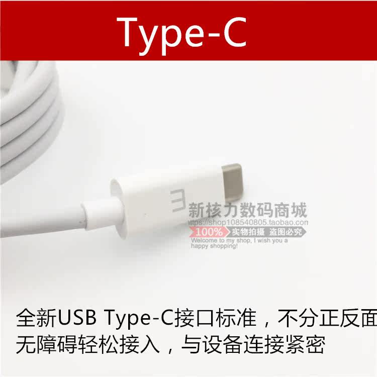 chargeur MEIZU pour téléphones MEIZU MEIZU - Ref 1298208 Image 17