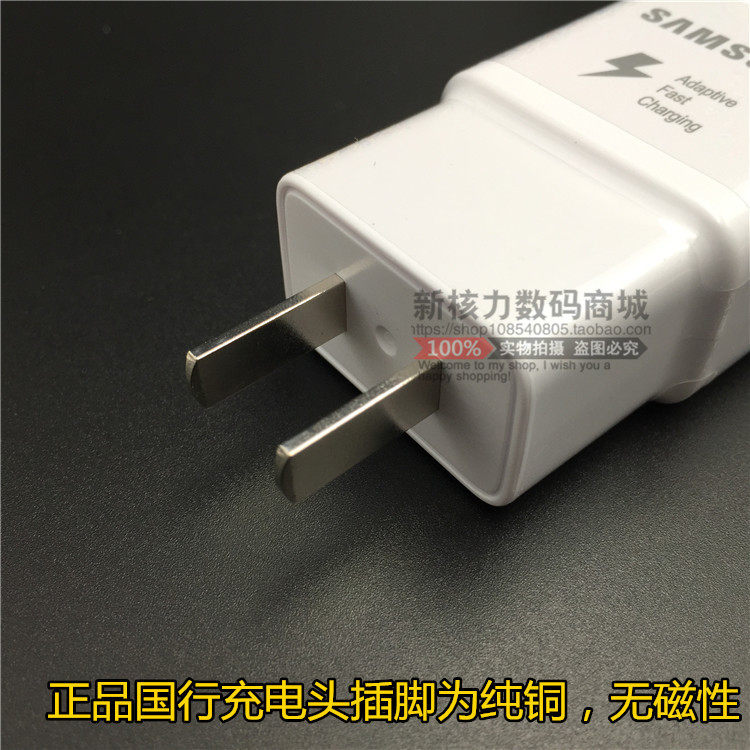 chargeur SAMSUNG pour téléphones SAMSUNG SAMSUNG - Ref 1296201 Image 10