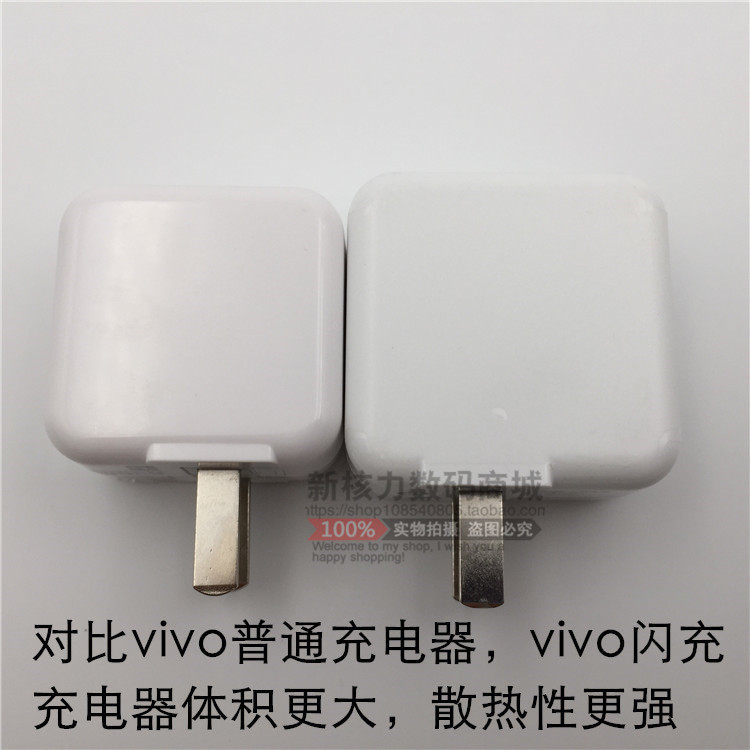 chargeur VIVO pour téléphones VIVO - Ref 1296205 Image 13