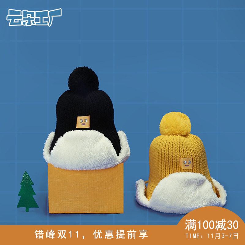 Chapeau pour femme      en Acrylique - Ref 3233741 Image 1