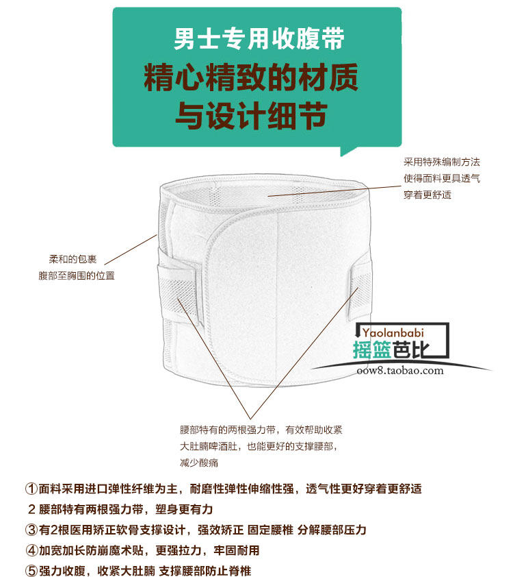 Corset mouvement en coton - Ref 673531 Image 25